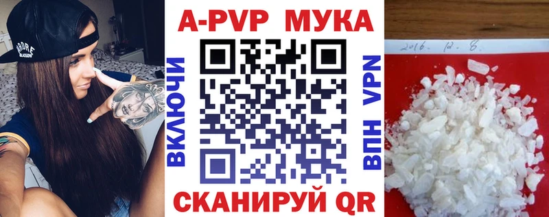Купить наркотики цена Павловск КОКАИН  Alpha PVP  Каннабис  ГАШ 