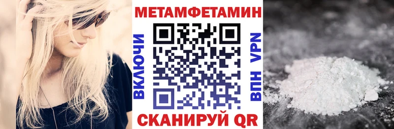 где найти наркотики  Павловск  АМФЕТАМИН Premium 