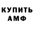 Кетамин ketamine Steve Flogg