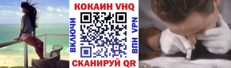 mega вход  наркошоп  Павловск  COCAIN Перу 