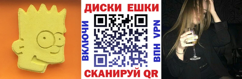 Ecstasy круглые  площадка официальный сайт  Павловск  магазин продажи наркотиков 