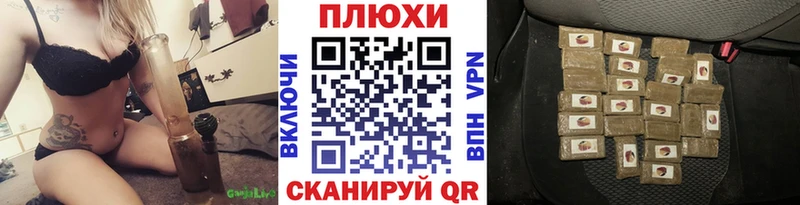 ГАШ убойный дарнет шоп Павловск
