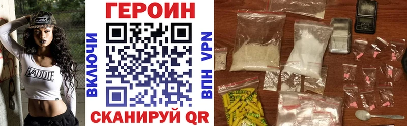 omg маркетплейс  Павловск  Героин Афган  купить закладку 
