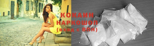 ГАЛЛЮЦИНОГЕННЫЕ ГРИБЫ Армянск
