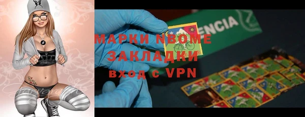 марки nbome Аркадак