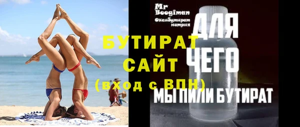 метадон Арсеньев
