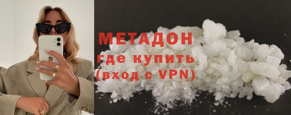 ГАЛЛЮЦИНОГЕННЫЕ ГРИБЫ Армянск