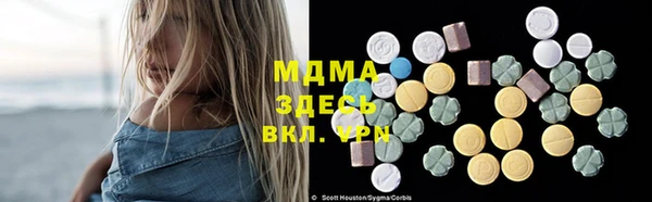 метадон Арсеньев