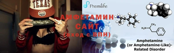 метадон Арсеньев