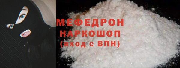 ГАЛЛЮЦИНОГЕННЫЕ ГРИБЫ Армянск