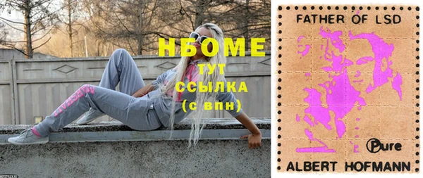 марки nbome Аркадак