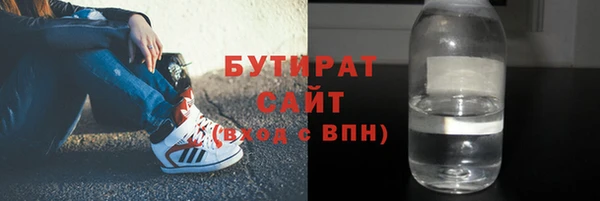 ГАЛЛЮЦИНОГЕННЫЕ ГРИБЫ Армянск