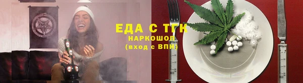 марки nbome Аркадак