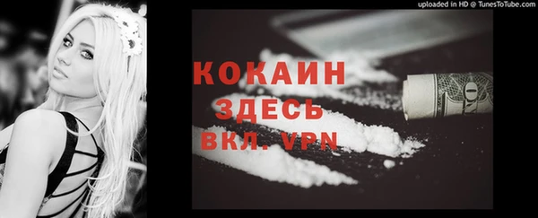 марки nbome Аркадак