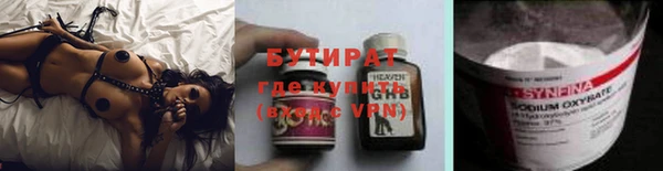 марки nbome Аркадак