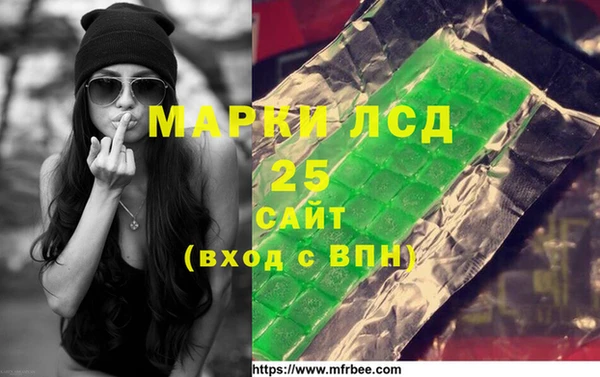 метадон Арсеньев