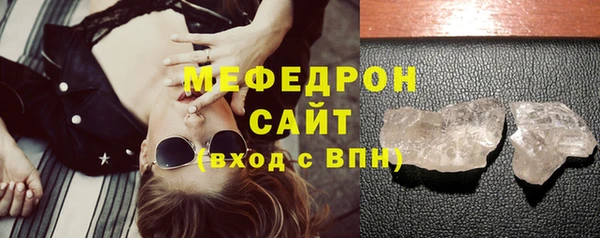 ГАЛЛЮЦИНОГЕННЫЕ ГРИБЫ Армянск