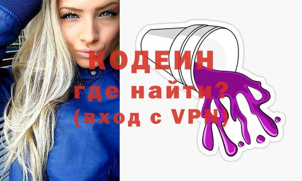 метадон Арсеньев