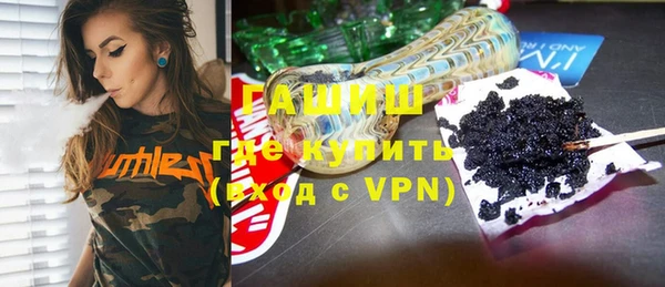ГАЛЛЮЦИНОГЕННЫЕ ГРИБЫ Армянск