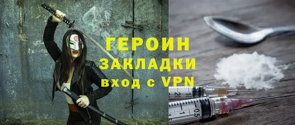 метадон Арсеньев