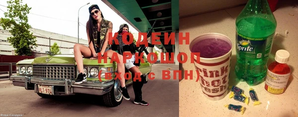 ГАЛЛЮЦИНОГЕННЫЕ ГРИБЫ Армянск