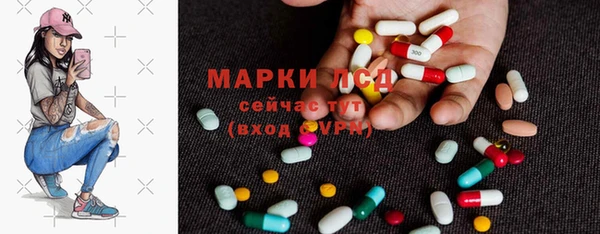 марки nbome Аркадак