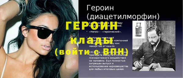 марки nbome Аркадак