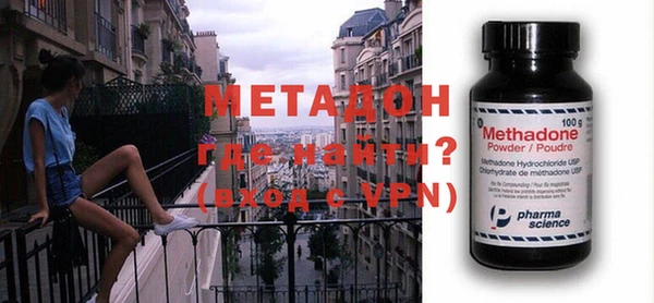 метадон Арсеньев