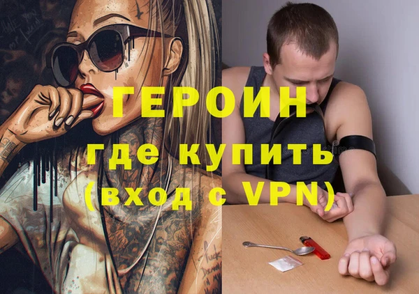 ГАЛЛЮЦИНОГЕННЫЕ ГРИБЫ Армянск