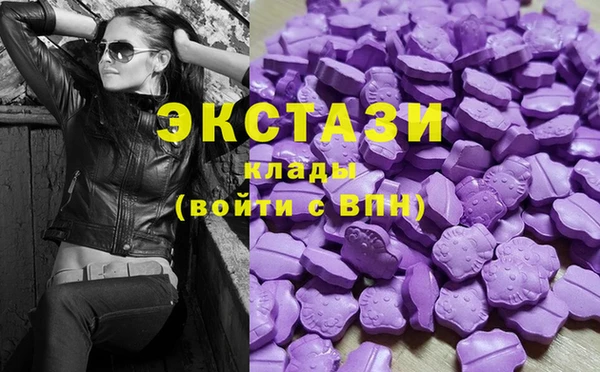 ГАЛЛЮЦИНОГЕННЫЕ ГРИБЫ Армянск