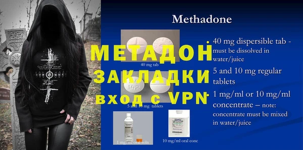 марки nbome Аркадак