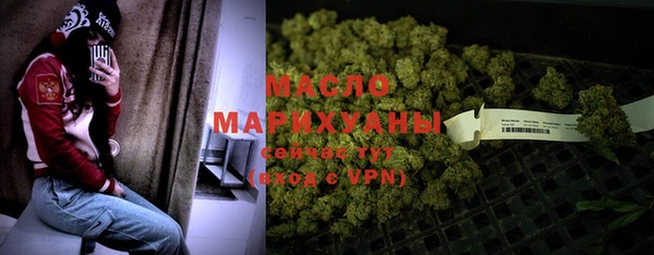 марки nbome Аркадак