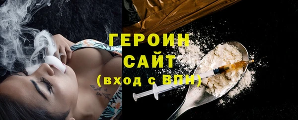 ГАЛЛЮЦИНОГЕННЫЕ ГРИБЫ Армянск