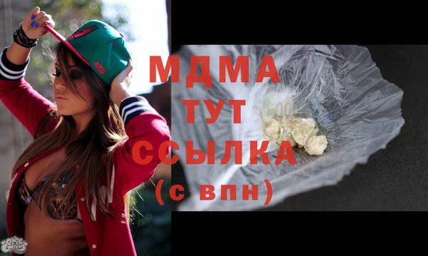 ГАЛЛЮЦИНОГЕННЫЕ ГРИБЫ Армянск
