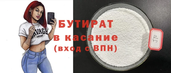метадон Арсеньев