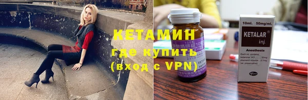 метадон Арсеньев