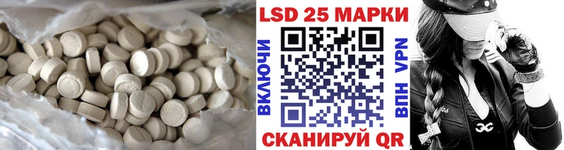 MEGA как войти  Павловск  LSD-25 экстази кислота 