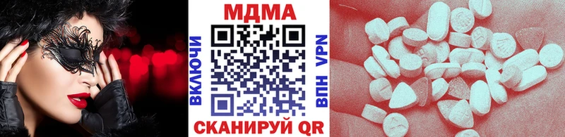 MDMA молли Павловск