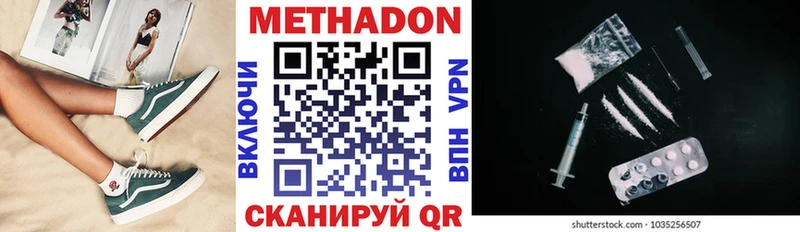 дарк нет какой сайт  Павловск  Метадон белоснежный  закладка 