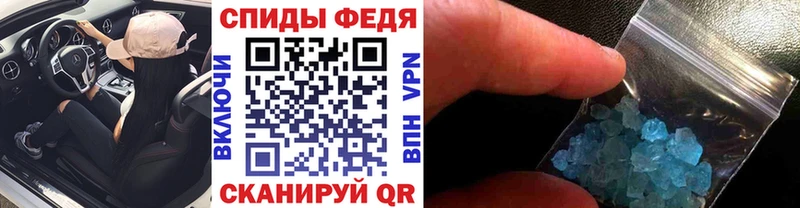 купить наркотики цена  даркнет как зайти  Метамфетамин винт  Павловск 