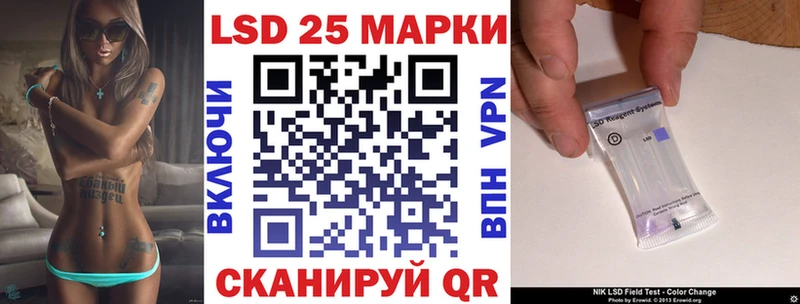 Наркотические марки 1500мкг  даркнет сайт  Павловск 
