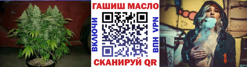 Дистиллят ТГК THC oil  Павловск 